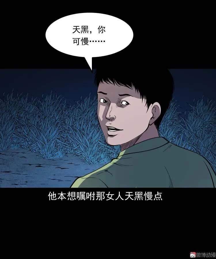 刘二的故事44