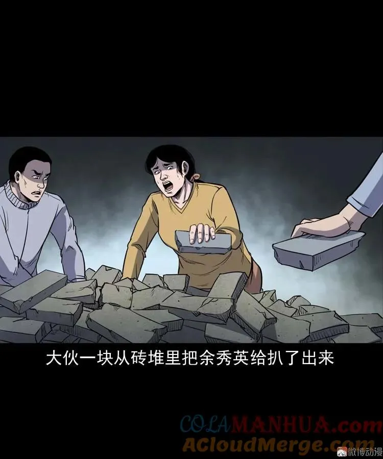 诅咒42