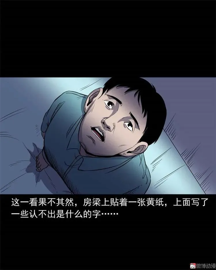 符25
