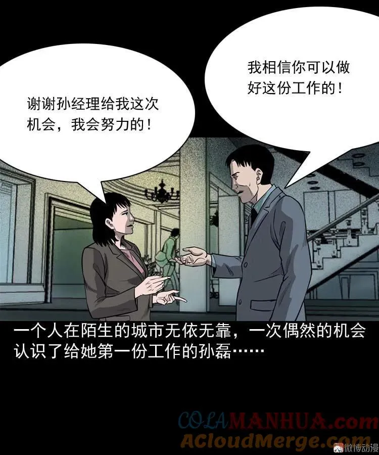 为什么不要我21