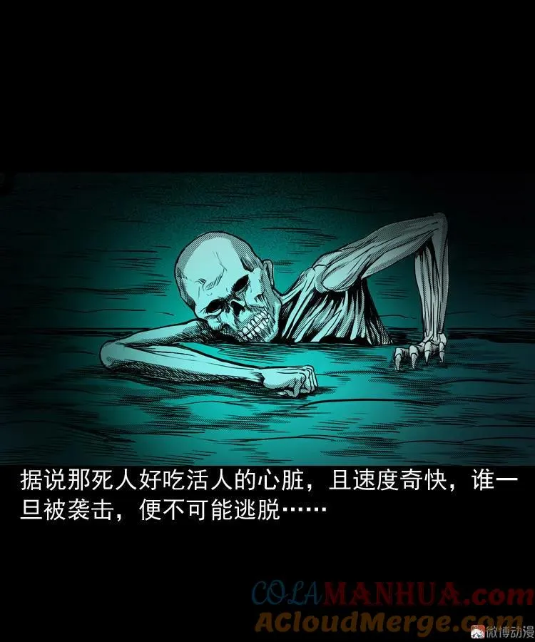 陆酒仙的来历（上）51