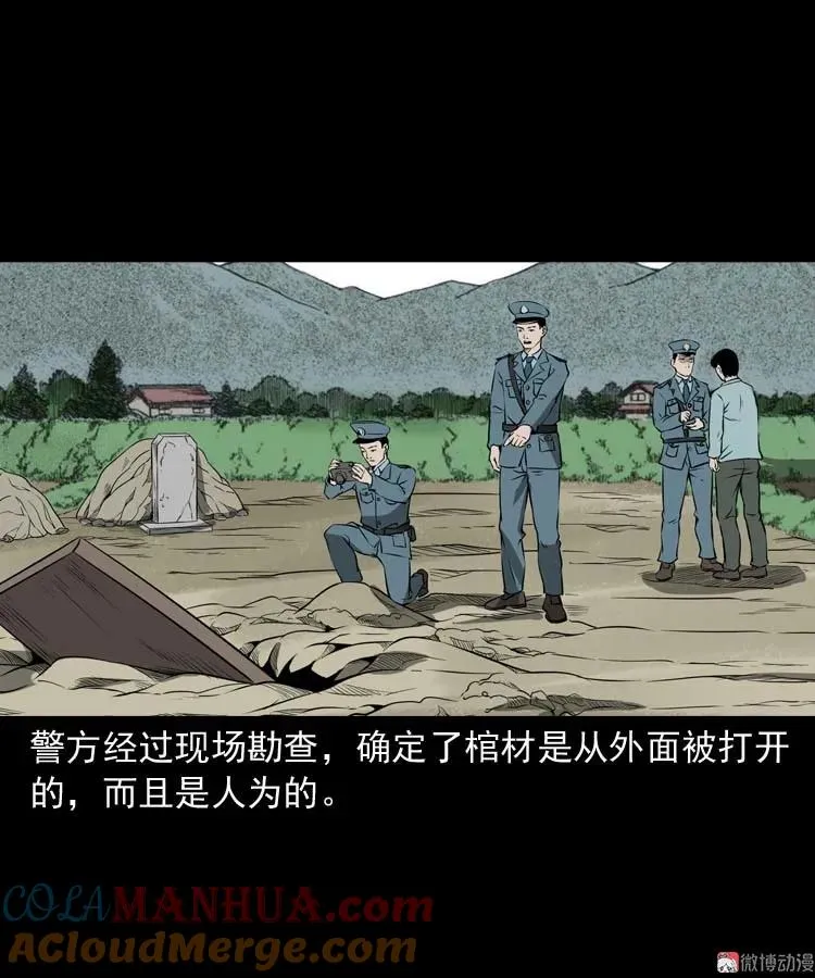 亡妻的下落30