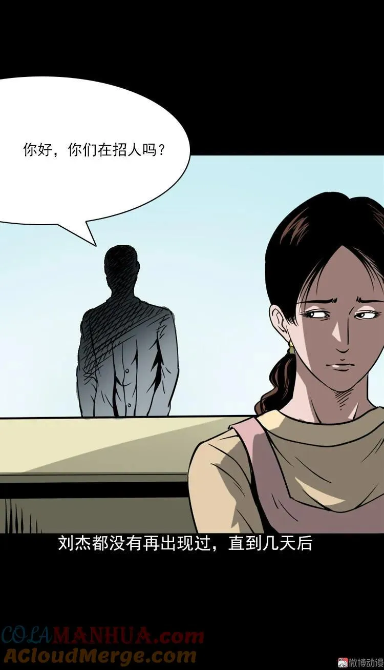 执念39