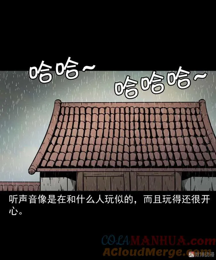 姥姥的故事39