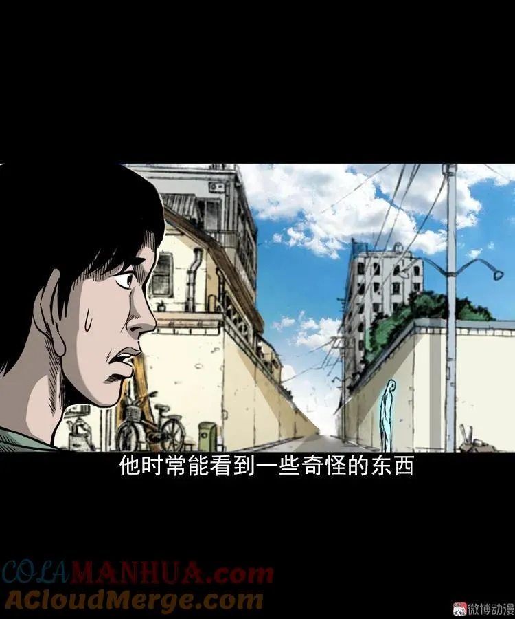 怨魂缠身3