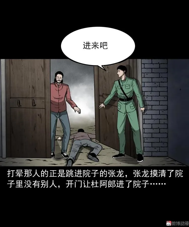 寻子狼74