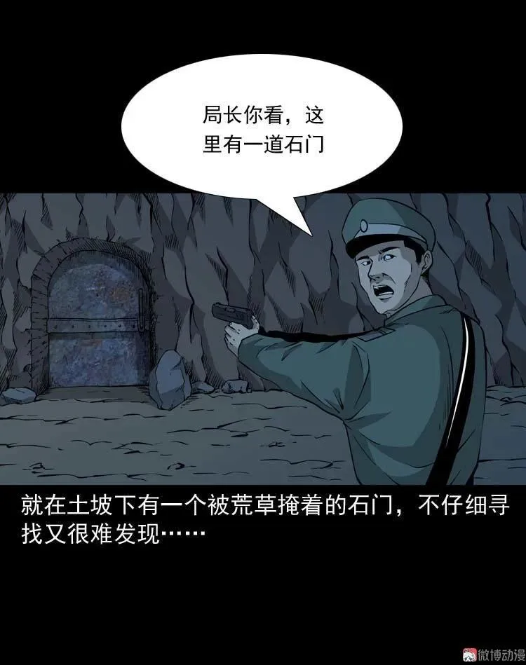 怪物38
