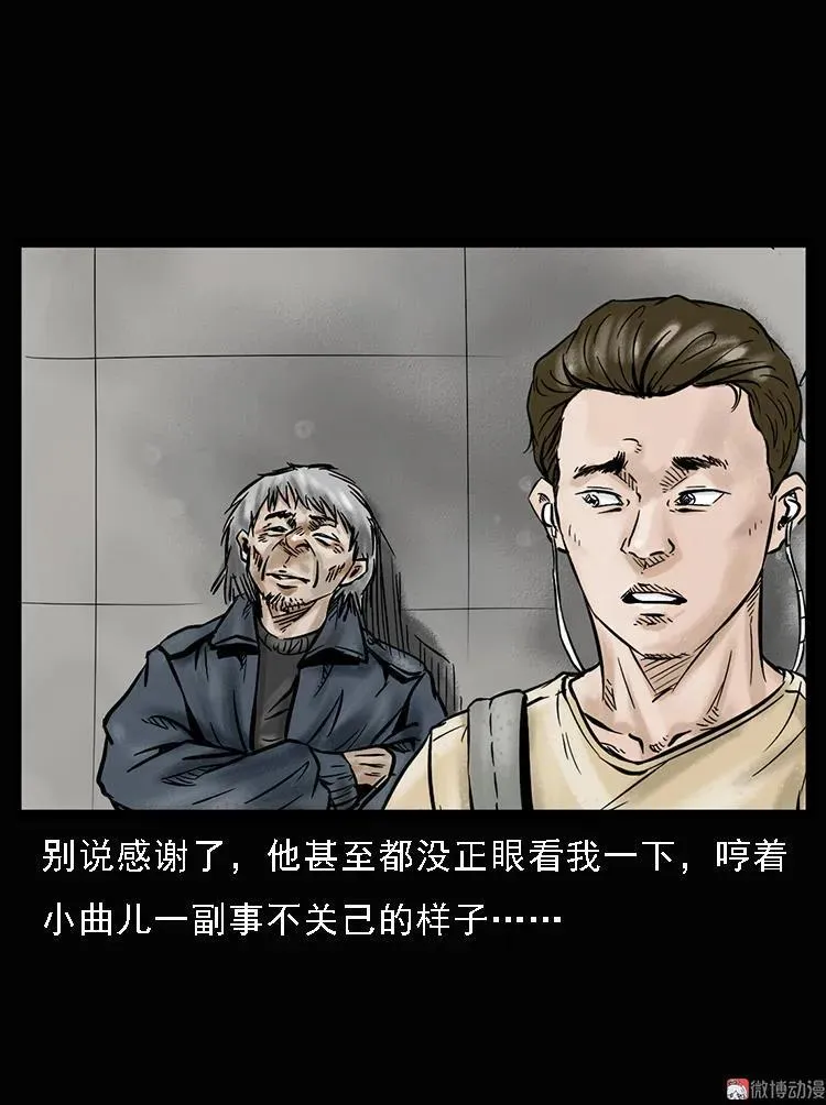 硬币（上）16