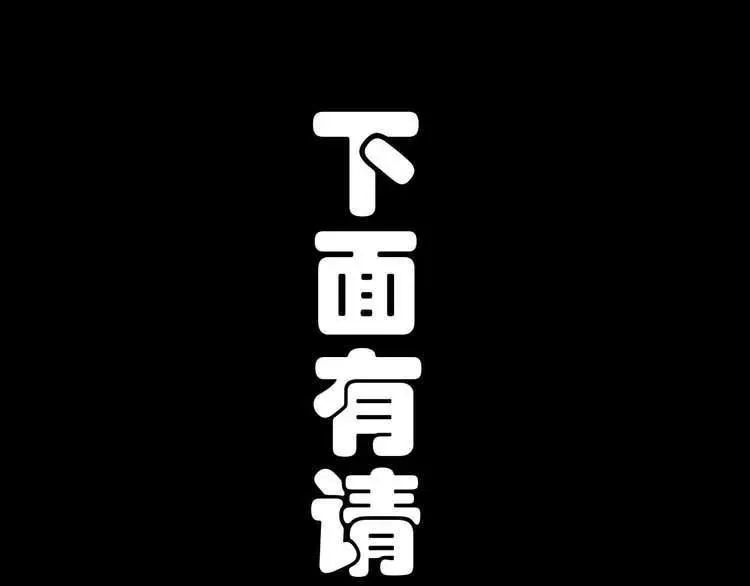 万圣节彩蛋1