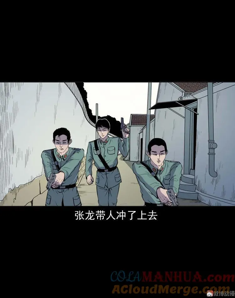 续命57