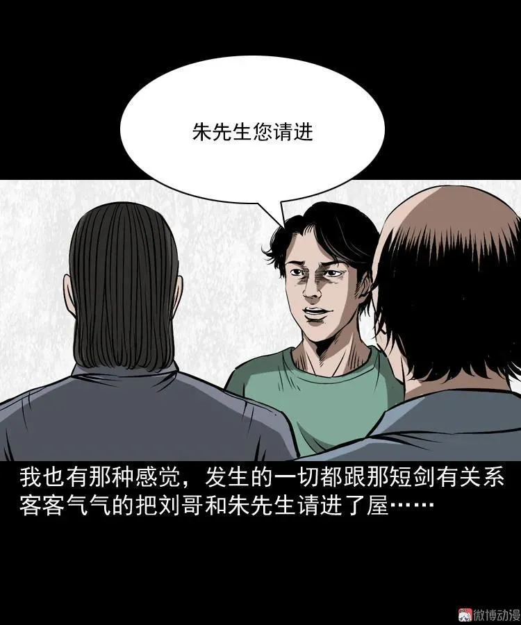 凶器55