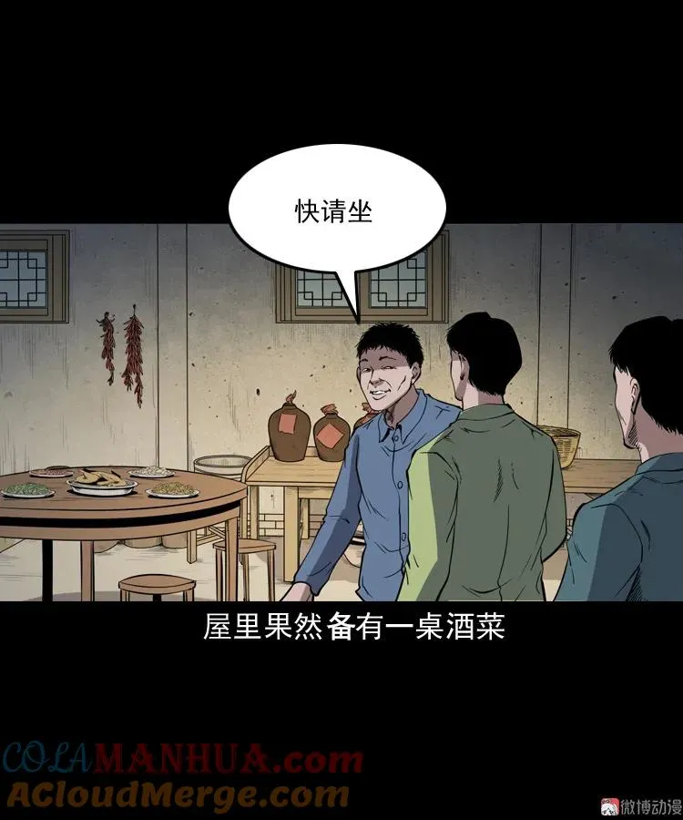 刘二的故事57