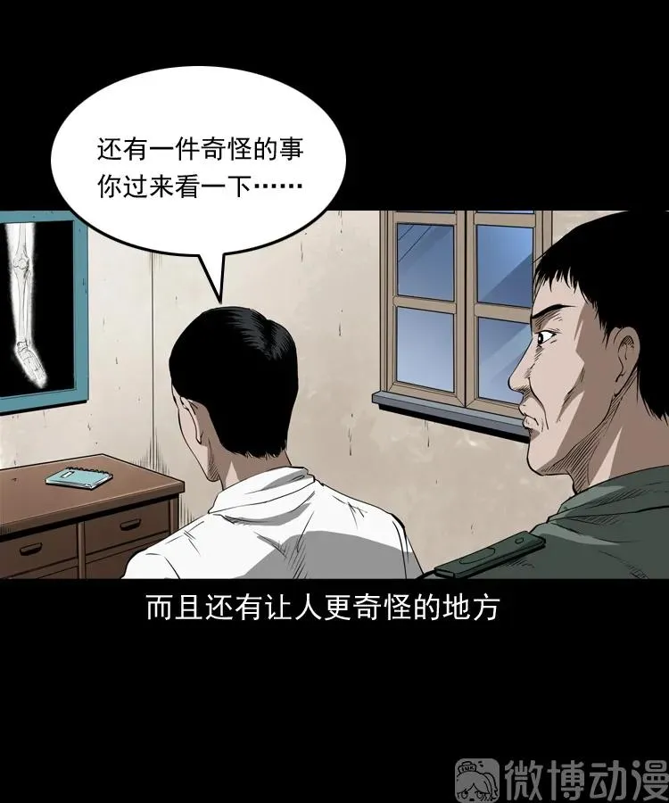 林家宅27号（下）20