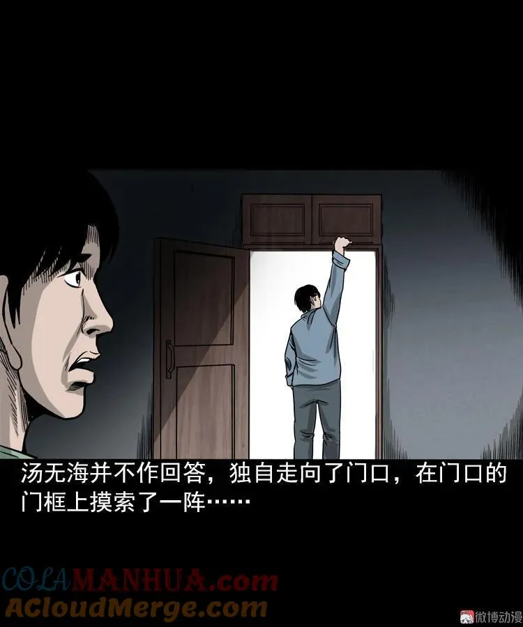 女鬼托梦78