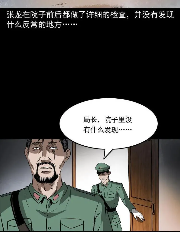 绣花鞋14