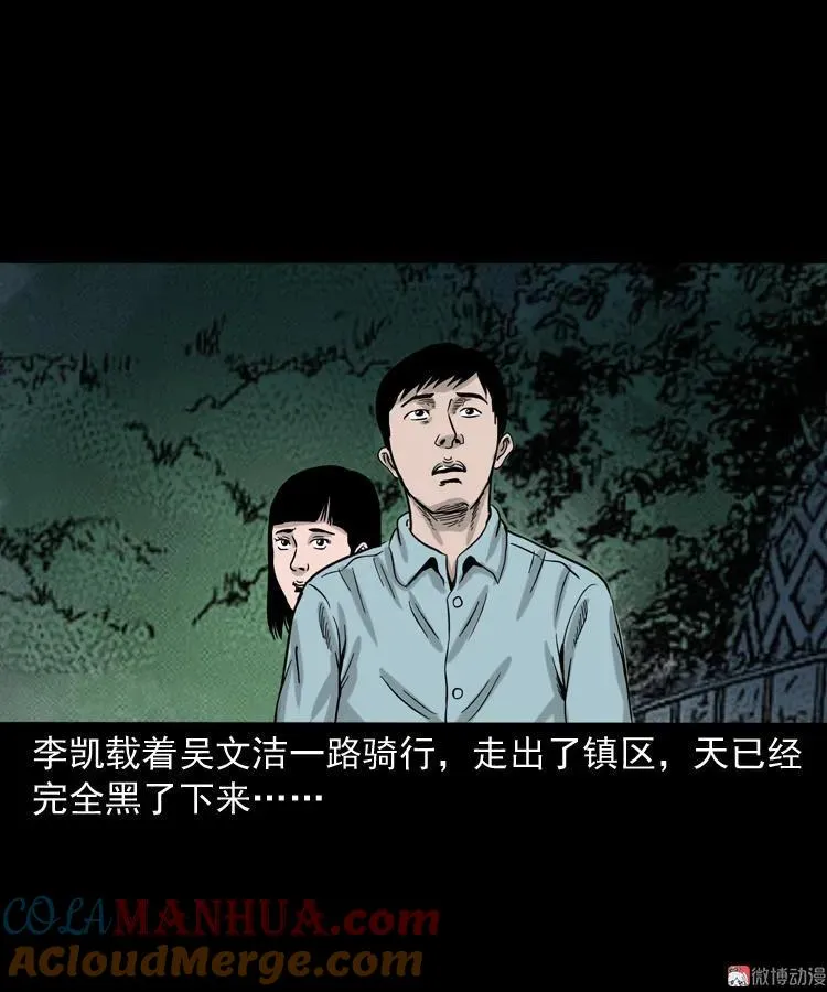 饿死鬼9