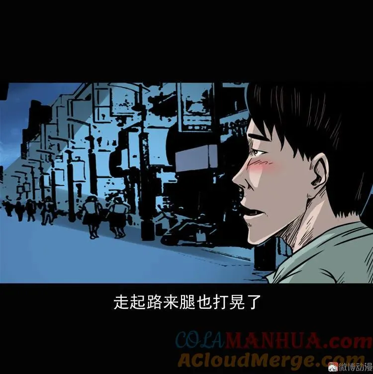诡异经历15