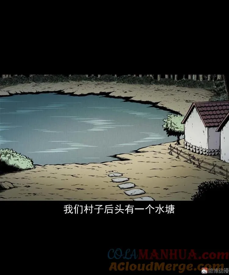 红拖鞋3