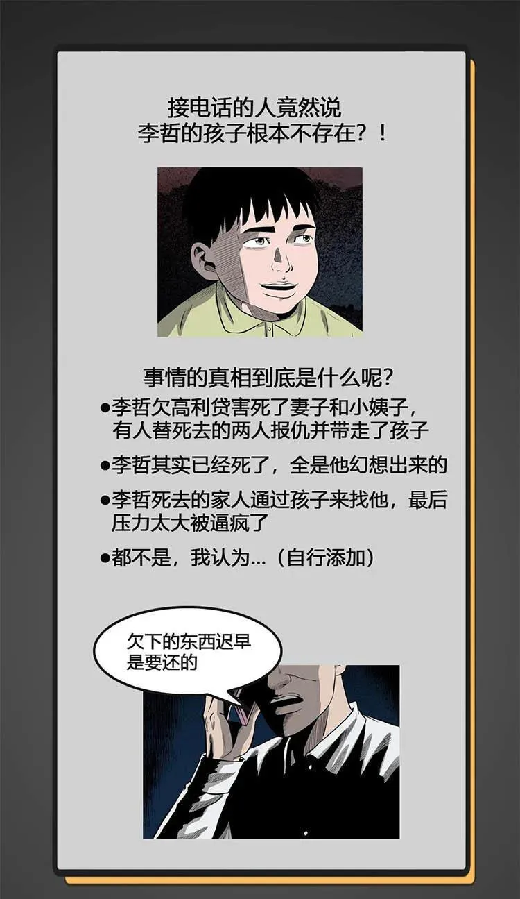 童言无忌92