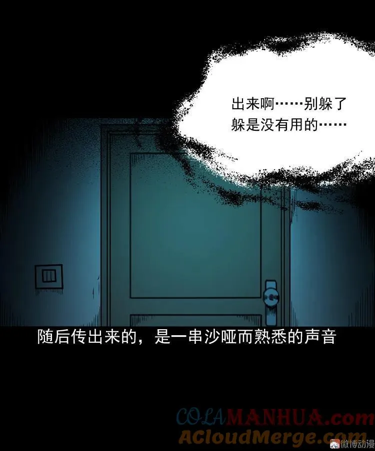 叫门63