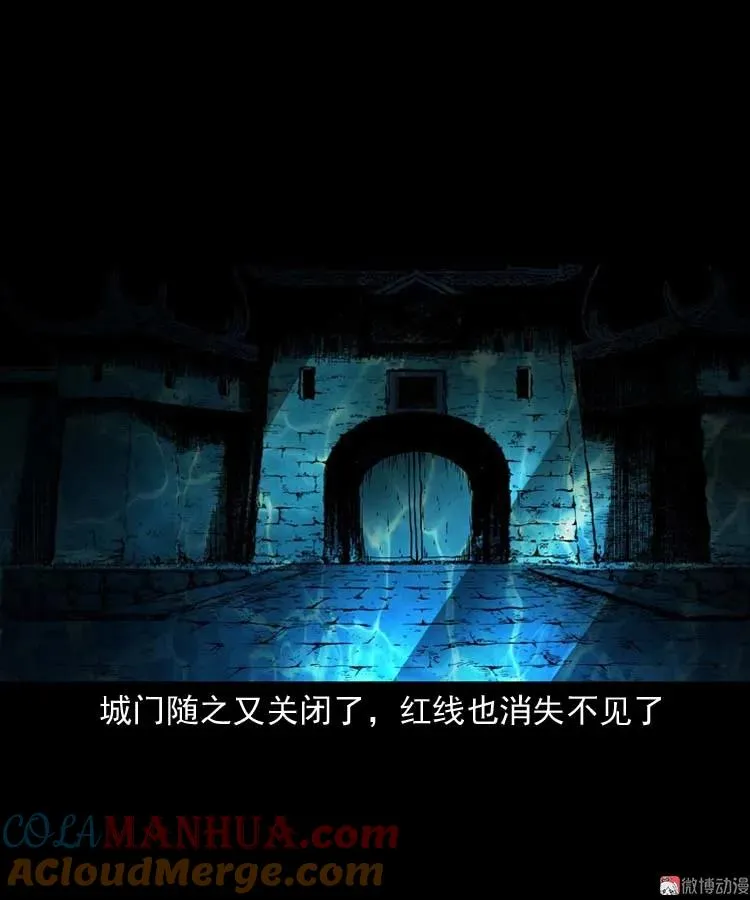 过鬼门关69