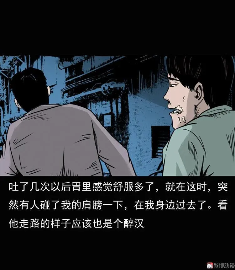 诡异经历22