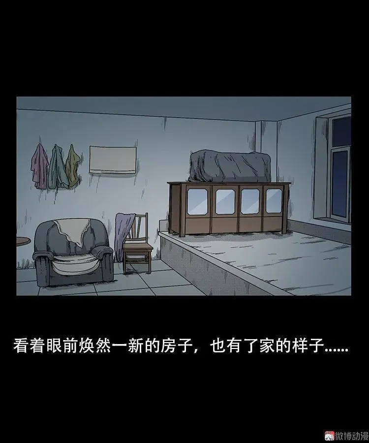此房出售14