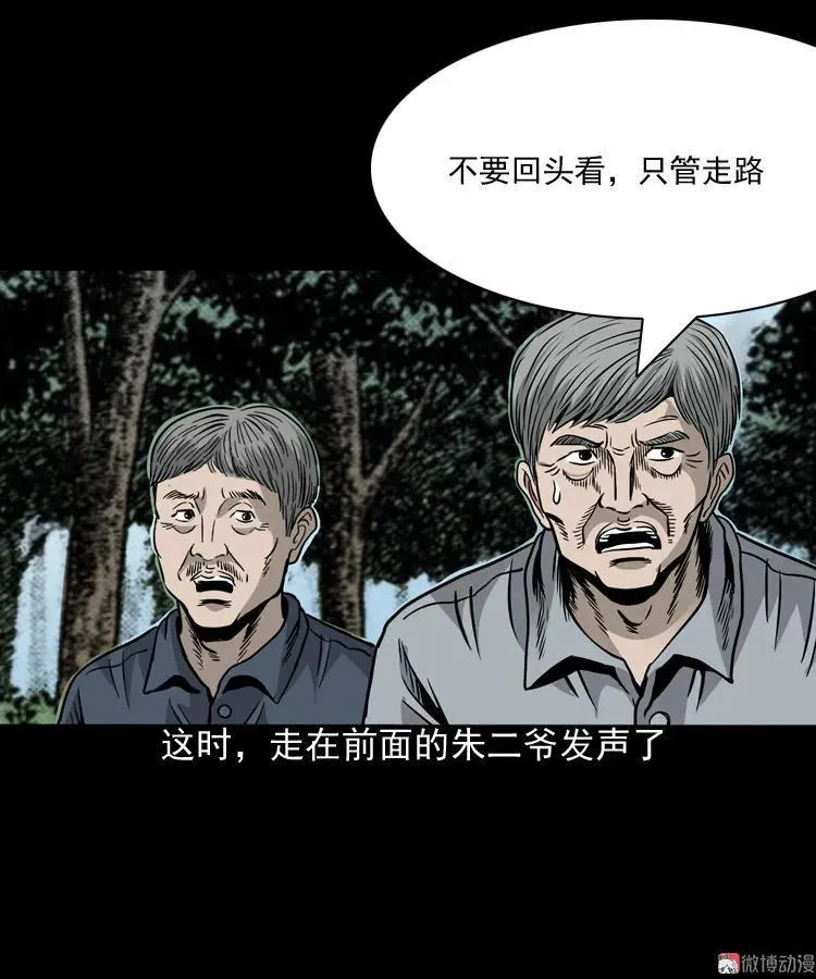 伞中魂71