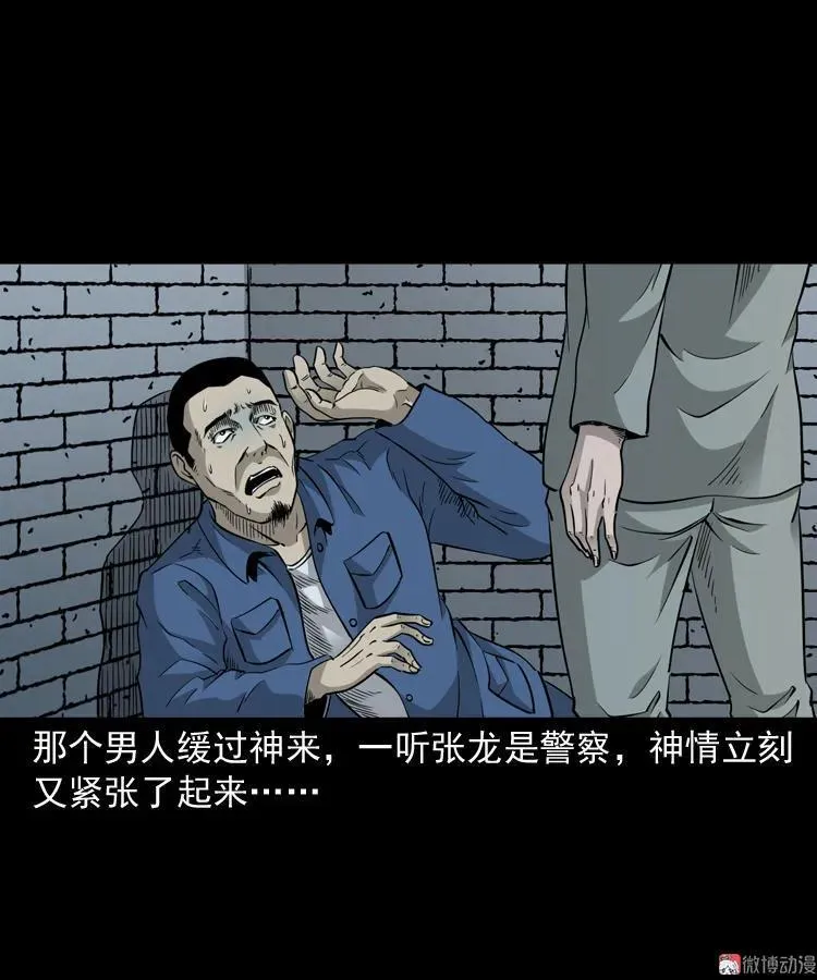 神秘红衣女人62