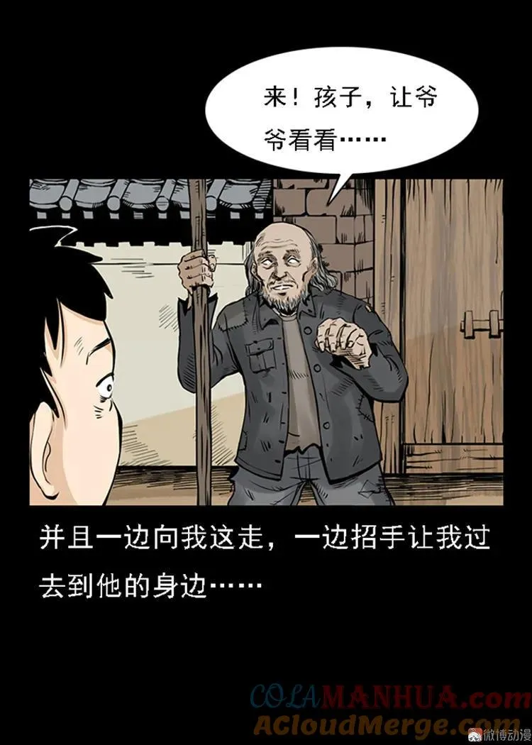 疯乞丐42