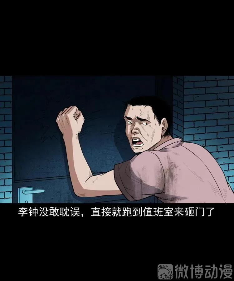自杀71