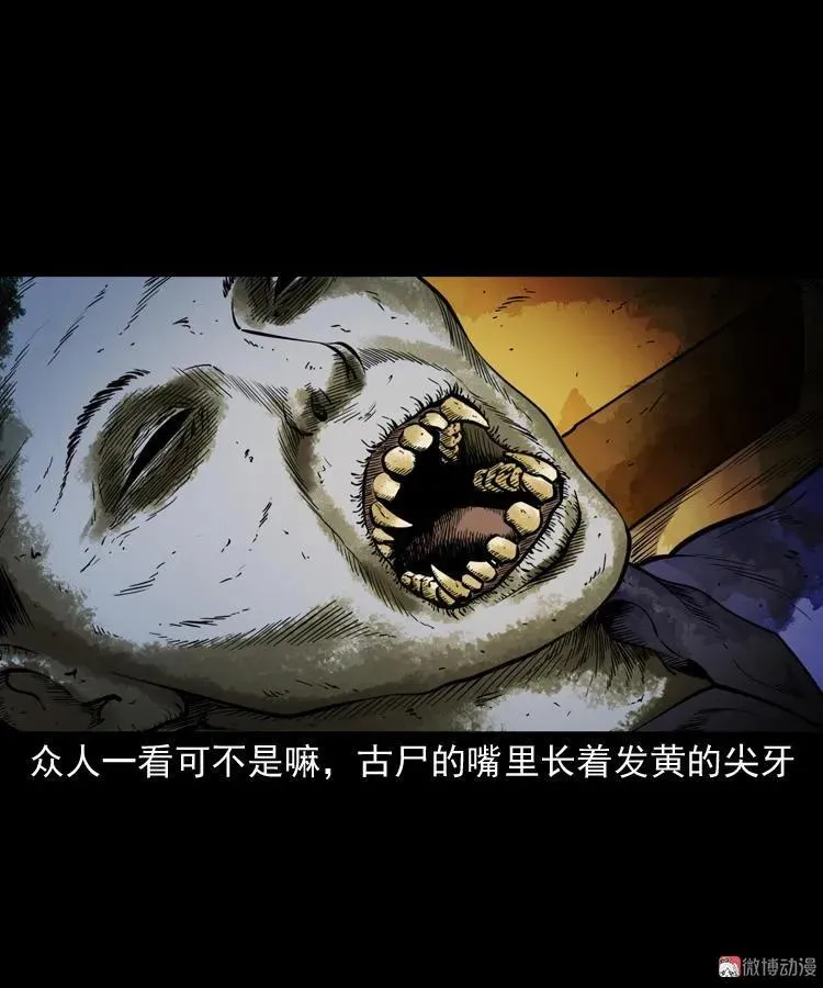 僵尸事件（一）22