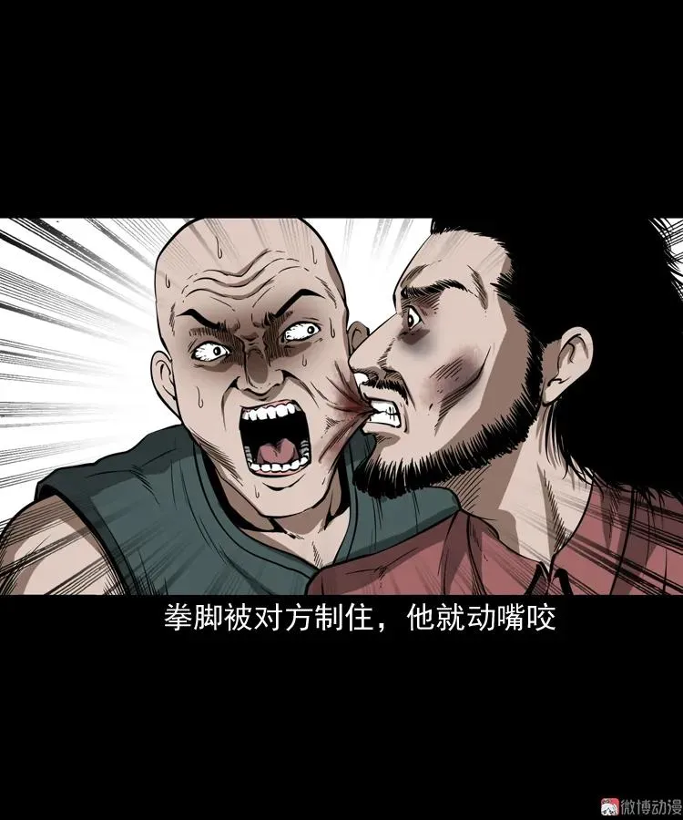 寻子狼33