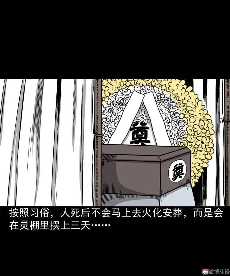 叫门5