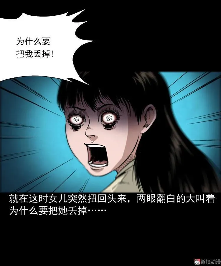洋娃娃26