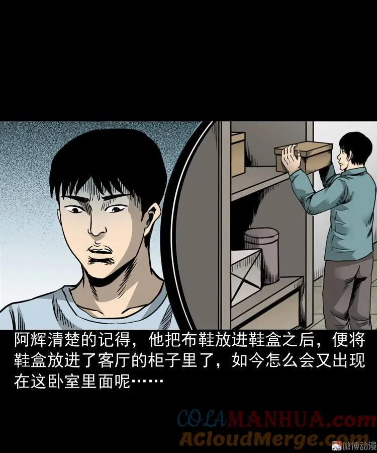 布鞋24