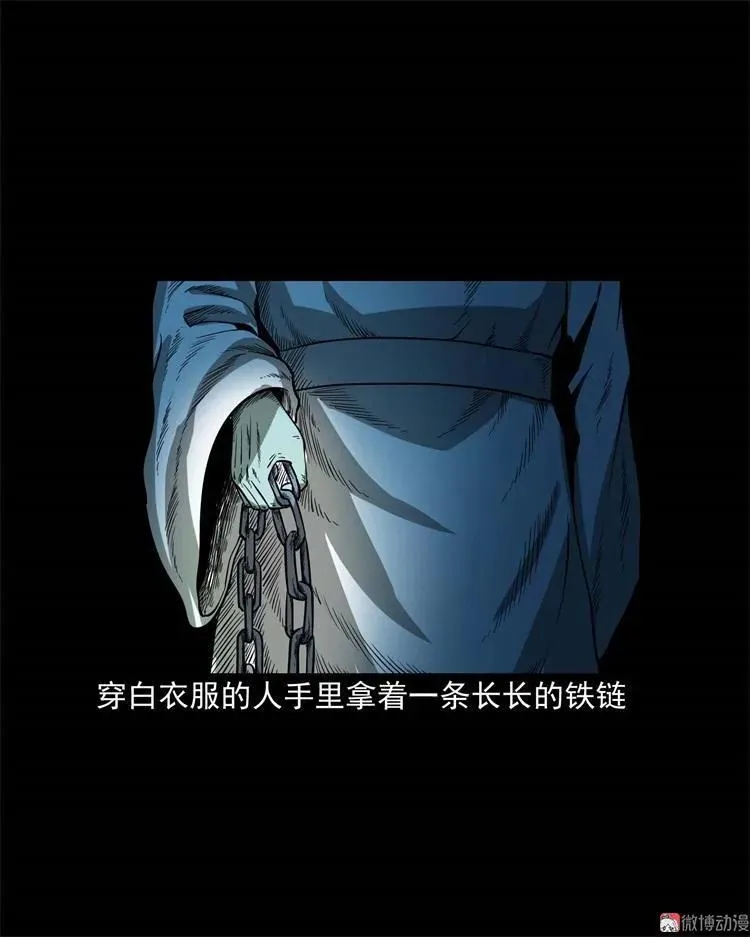 不是诈尸35