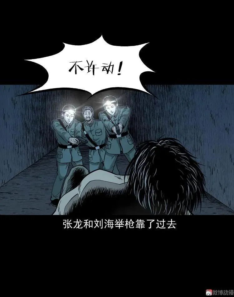 怪物61