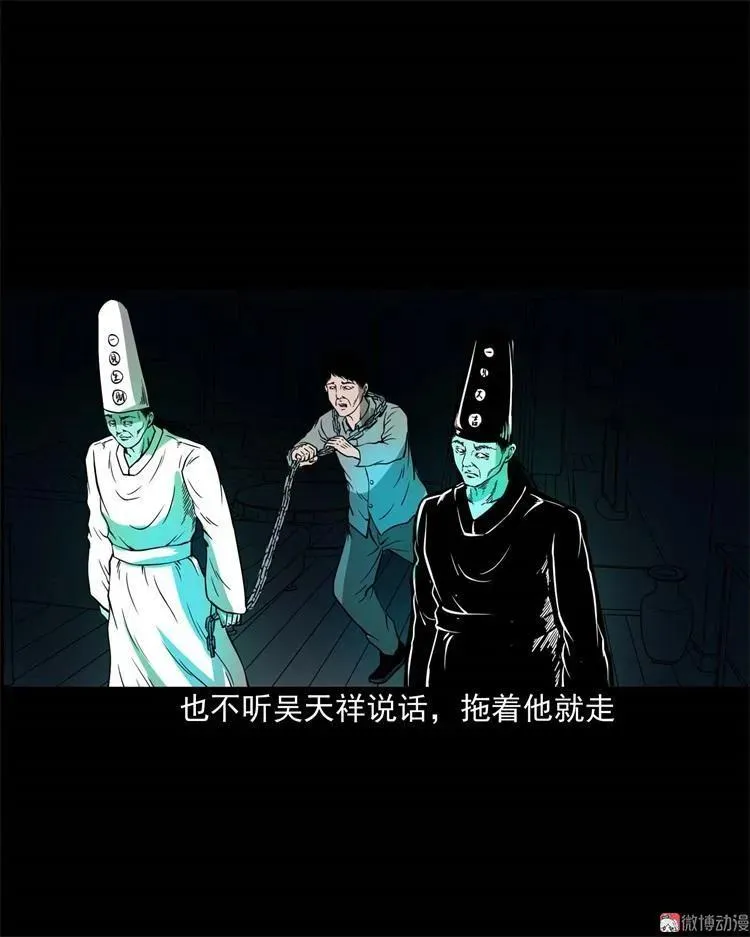 不是诈尸37