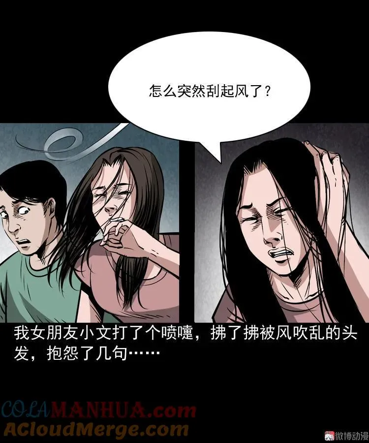 凶器9