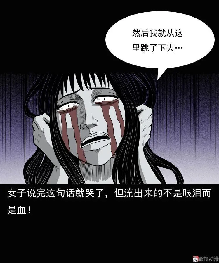 女鬼勾魂40
