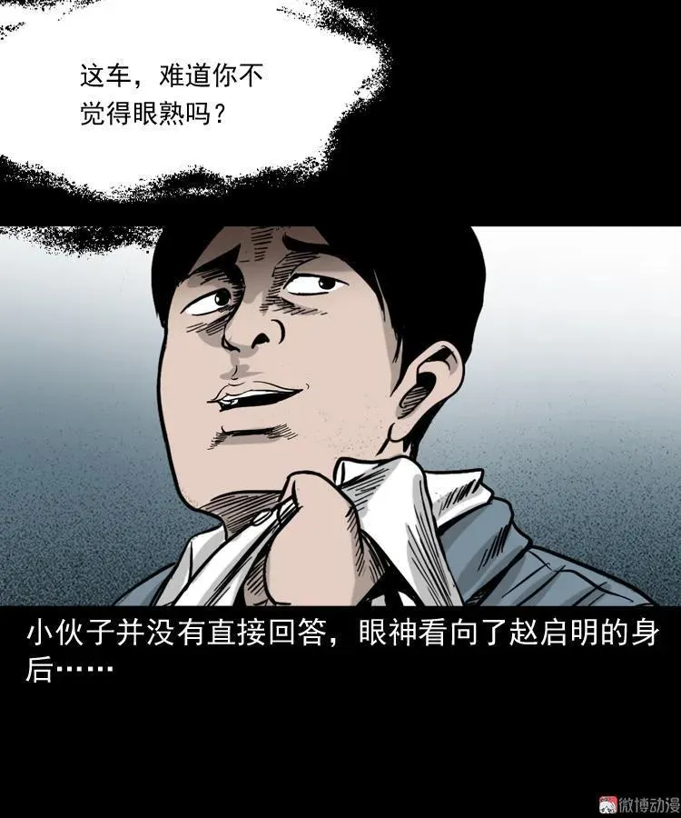 血债血偿43