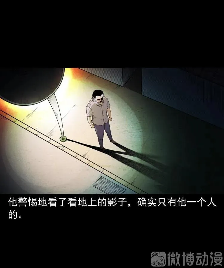 自杀43