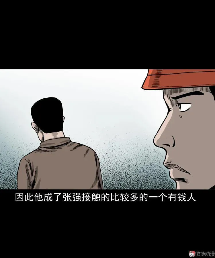 夺命红线16