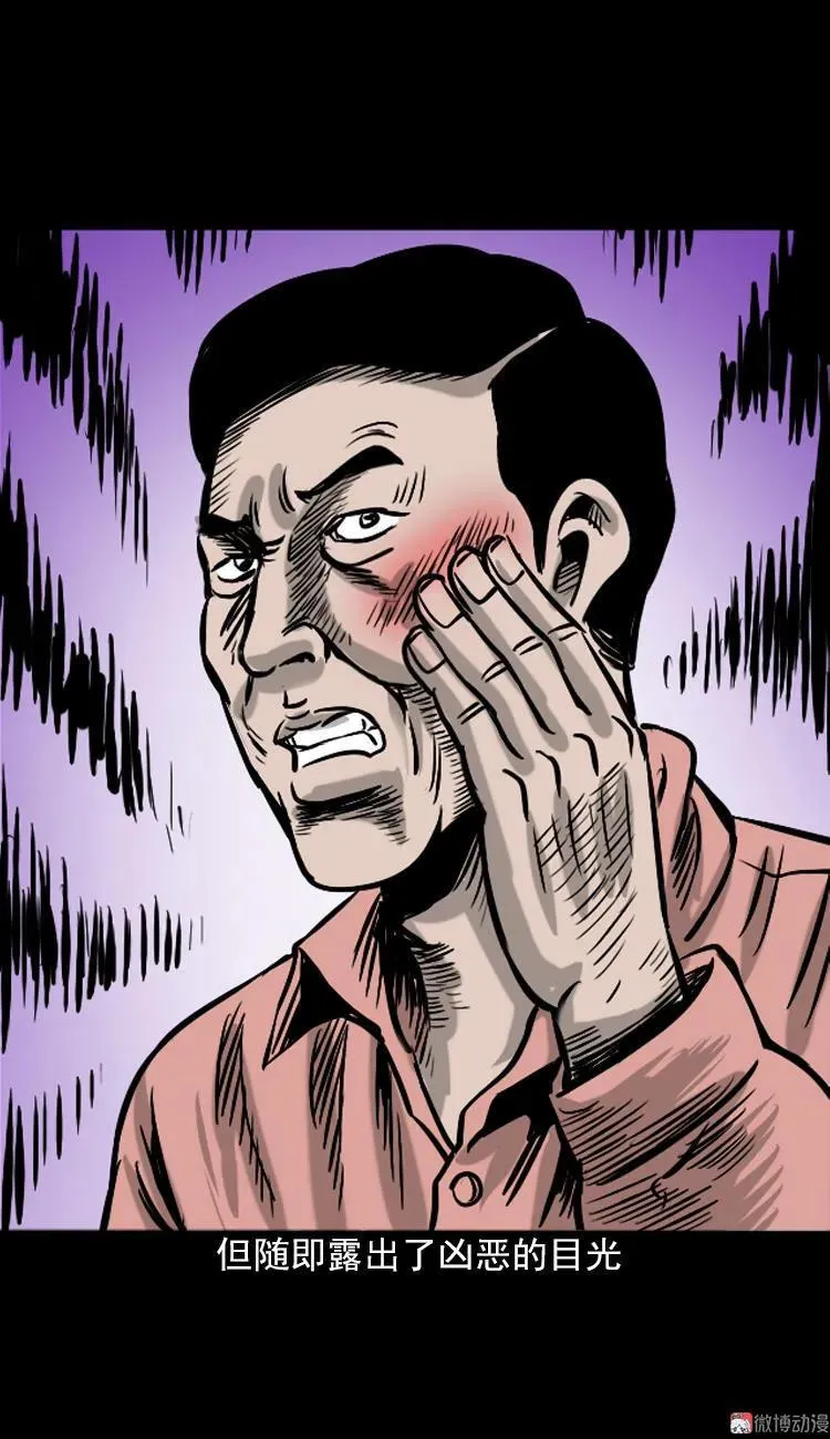 女鬼托梦70