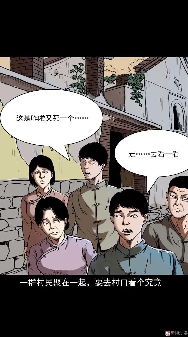 稻草人5