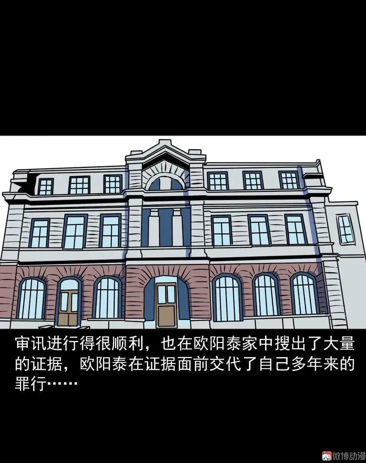 续命67