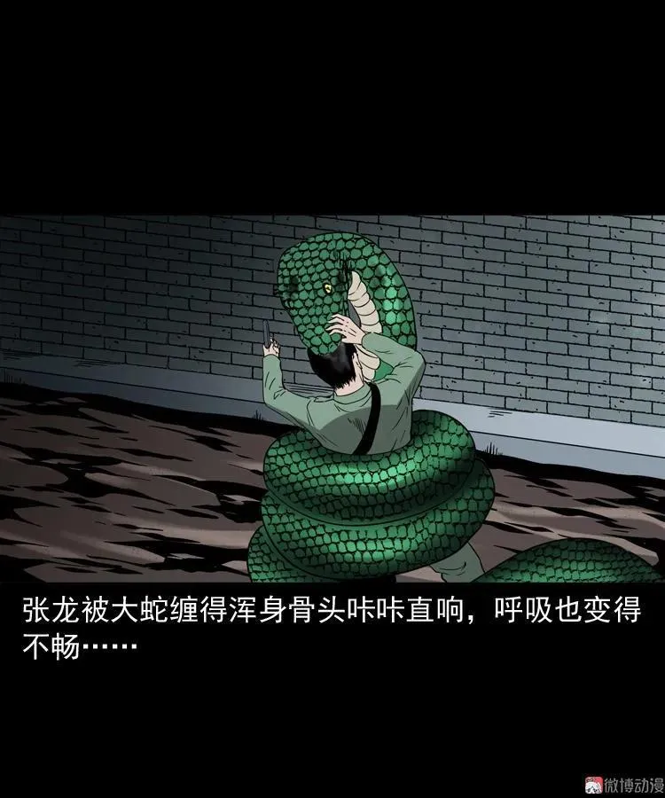 失踪案68