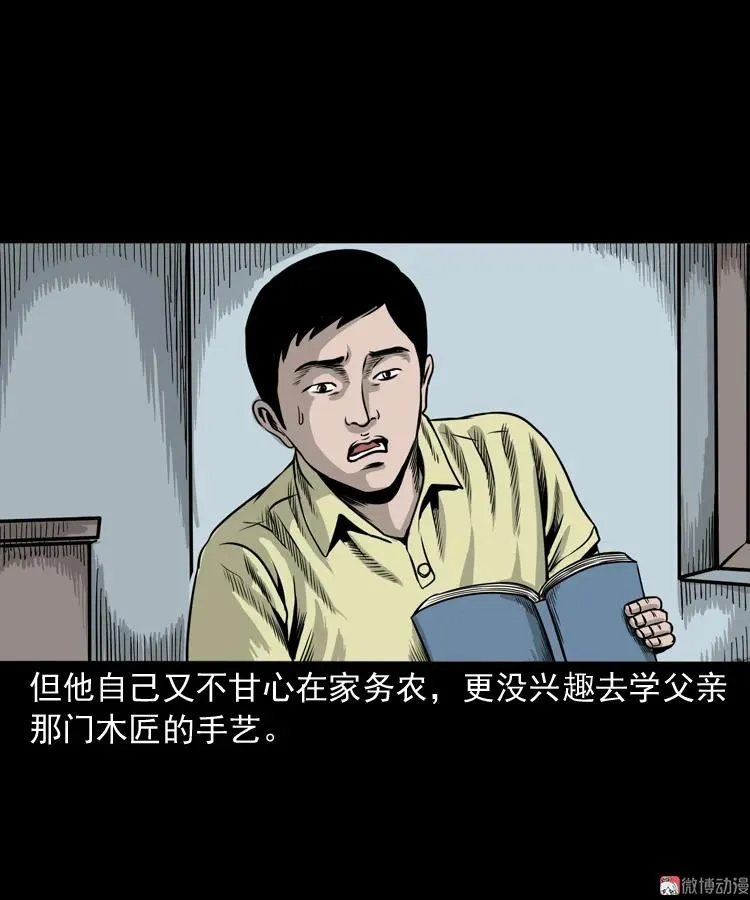 争坟5