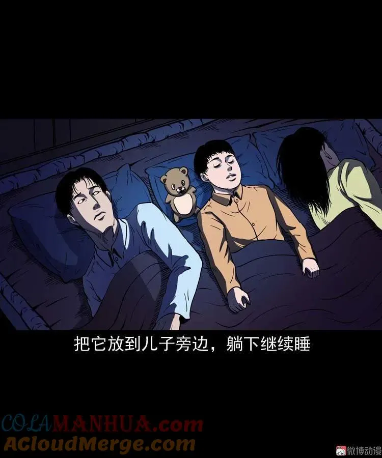 诡娃娃33